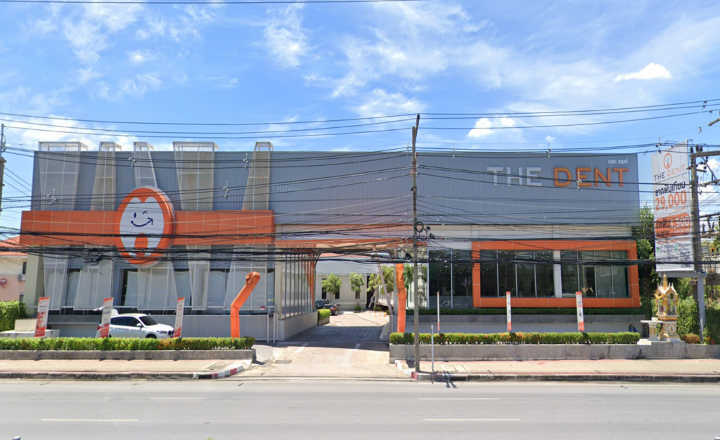 เดอะเด้นท์คลินิก สาขา รังสิต