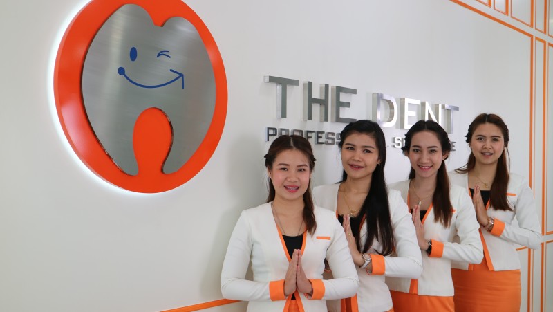 คลินิกทำฟัน The Dent Clinic