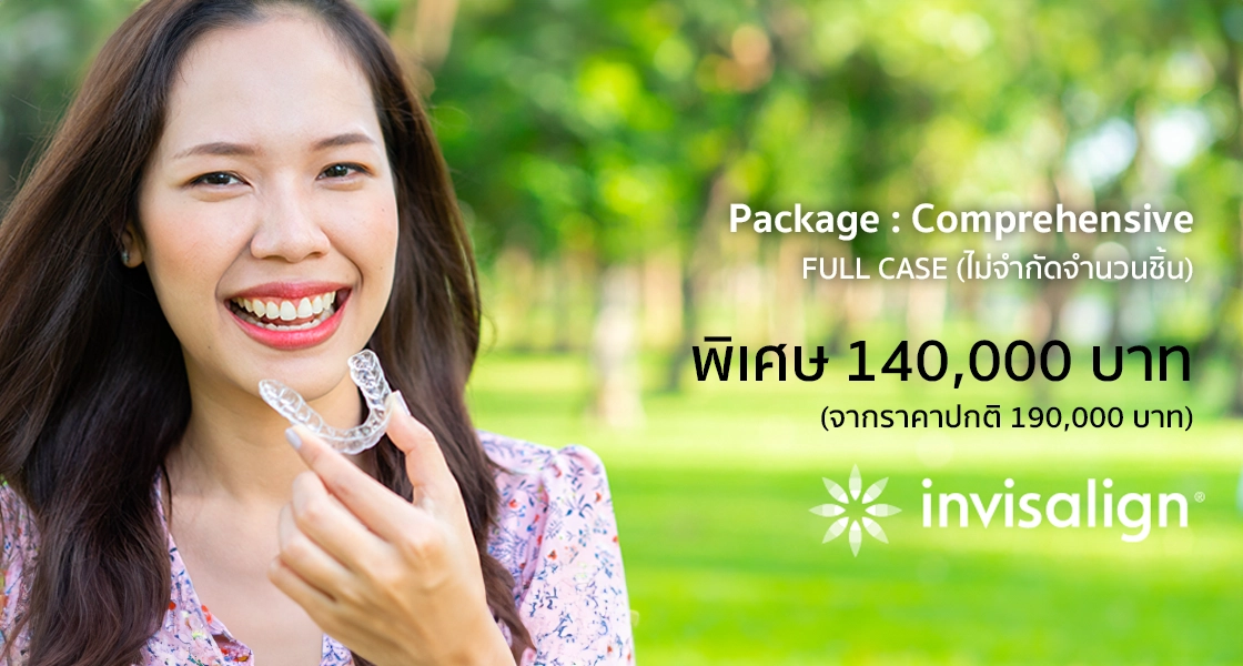 Invisalign_slide_02